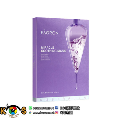 Eaoron 藍花楹舒緩奇蹟面膜 Miracle Soothing Mask 5片裝 Eaoron 藍花楹舒緩奇蹟面膜 Miracle Soothing Mask 5片裝